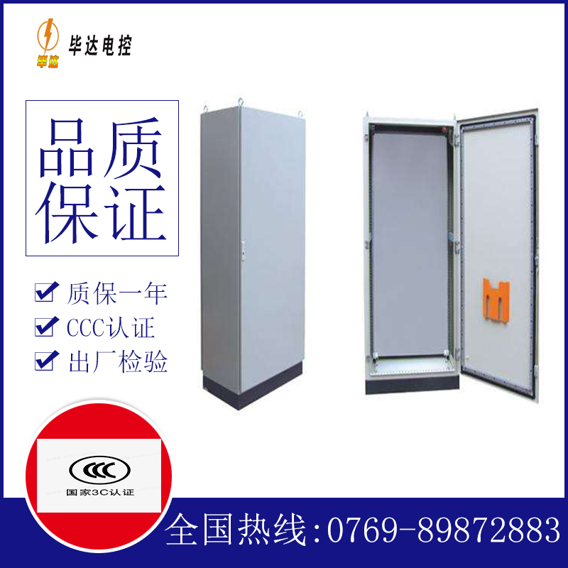成都仿威图柜